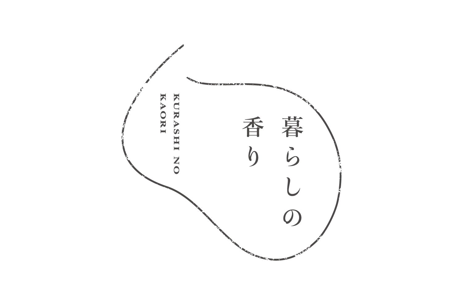 暮らしの香り メインストア銀座 logo