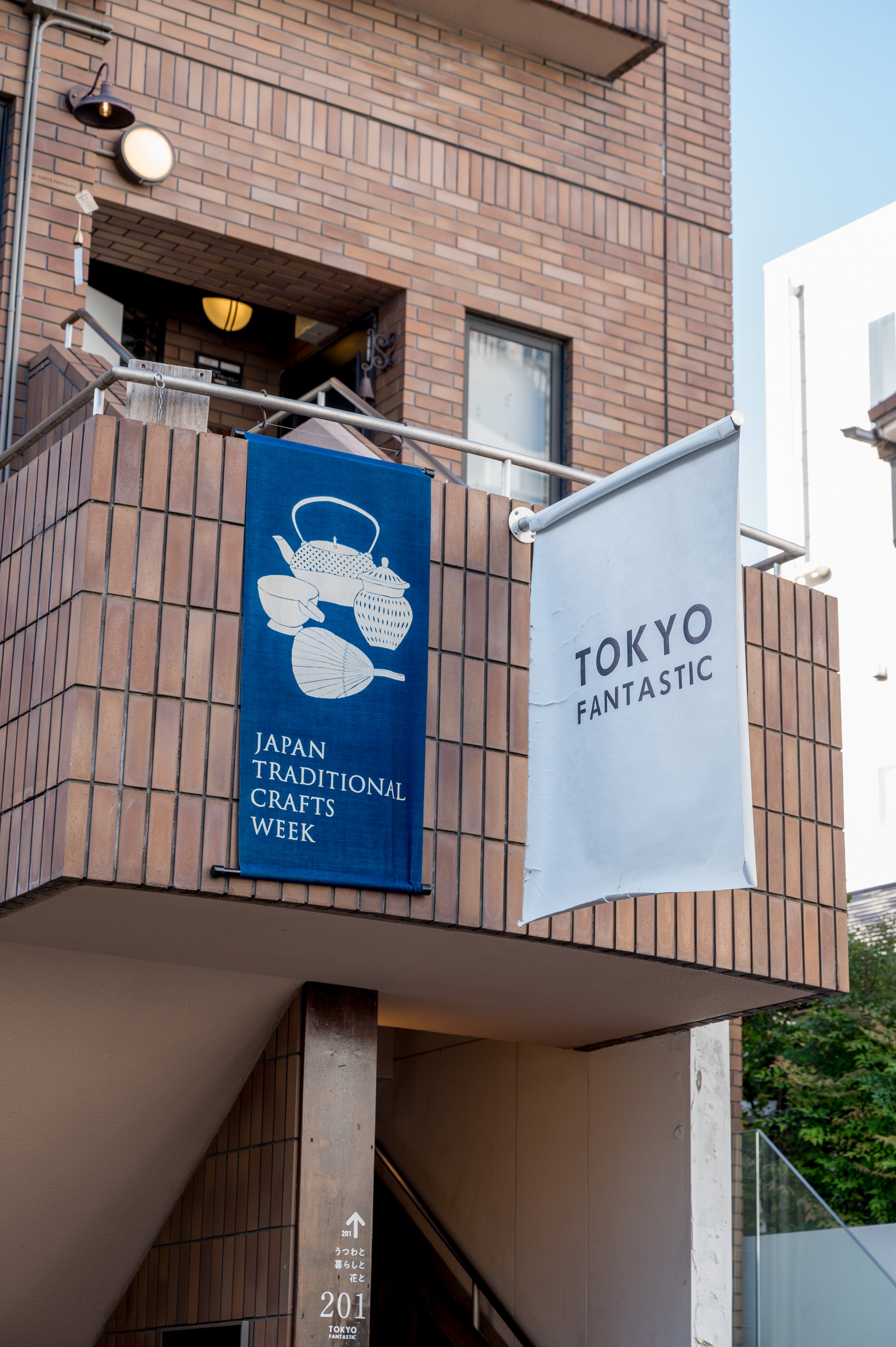 TOKYO FANTASTIC 201 exterior