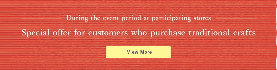 Special offer for customers who purchase traditional crafts